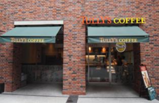 飲食店　タリーズコーヒー 立教大学店（飲食店）まで516m