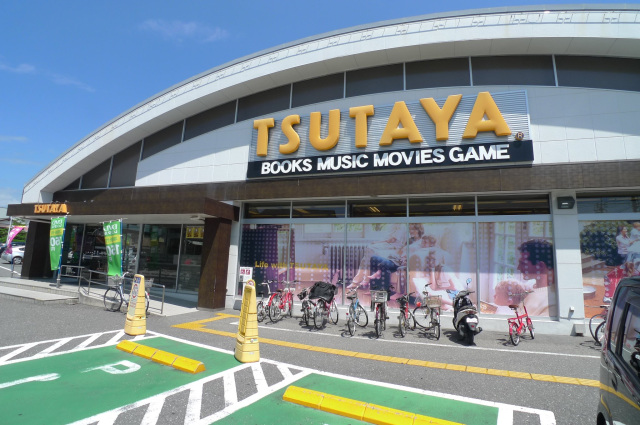 レンタルビデオ　TSUTAYA中万々店（レンタルビデオ）まで487m