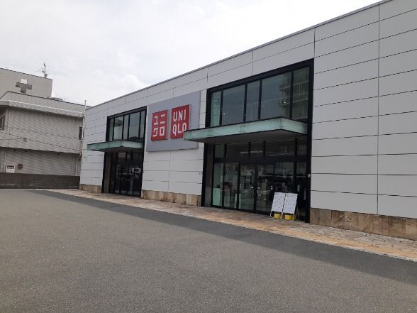 その他　ユニクロ（その他）まで1300m