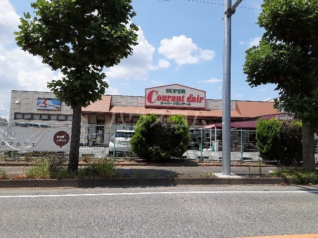 スーパー　オーガニック・スーパーマーケットクランデール新松戸店（スーパー）まで383m
