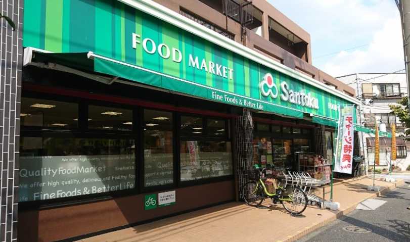 スーパー　（株）三徳／井草店（スーパー）まで1753m
