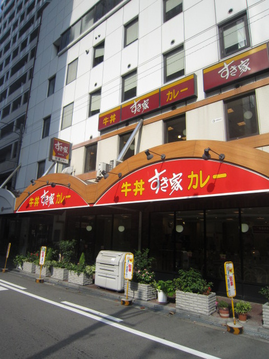 飲食店　すき屋（飲食店）まで250m