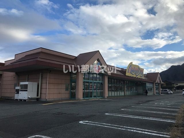 ドラックストア　アメリカンドラッグ塩田店（ドラッグストア）まで838m