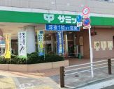 スーパー　サミットストア芦花公園駅前店（スーパー）まで355m