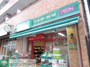 スーパー　まいばすけっと千駄木３丁目店（スーパー）まで385m