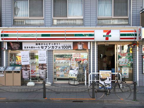 コンビニ　セブンイレブン 八幡山駅北口店（コンビニ）まで276m