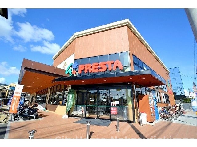 スーパー　フレスタ　長束店（スーパー）まで460m