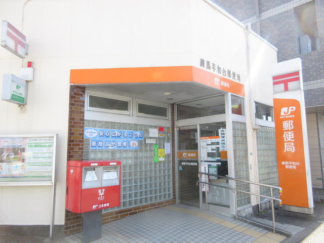 郵便局　郵便局（郵便局）まで456m