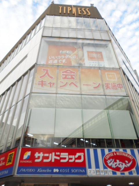 山本ビルの周辺写真