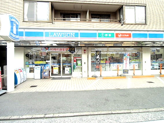 コンビニ　ローソン 中原上小田中一丁目店（コンビニ）まで1128m