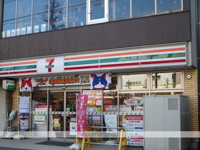 コンビニ　セブンイレブン（コンビニ）まで1064m