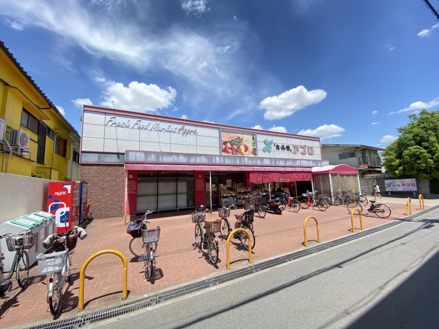 スーパー　食品館アプロ枚方店（スーパー）まで259m