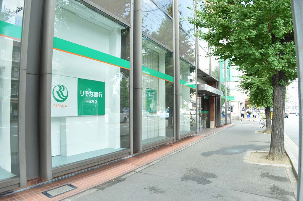 銀行　りそな銀行 千本支店（銀行）まで312m