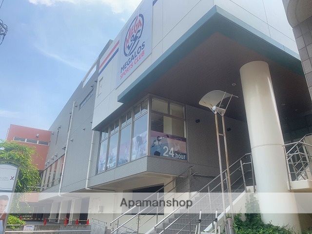 その他　メガロスクロス神奈川24店（その他）まで591m