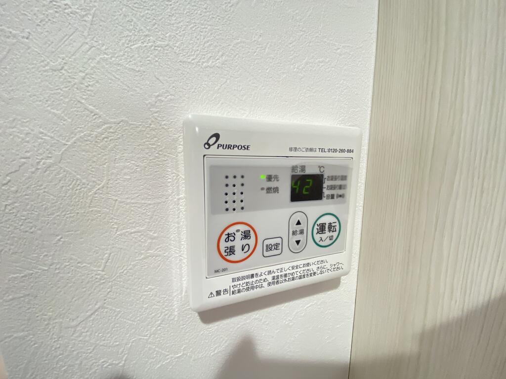 その他設備　※同型シリーズ参考写真