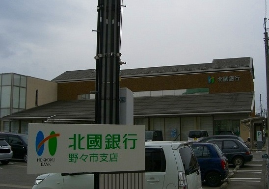 銀行　北國銀行（銀行）まで160m