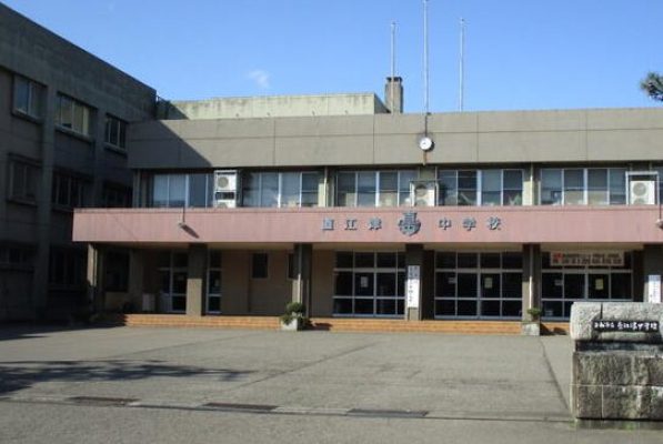 中学校　上越市立直江津中学校（中学校）まで98m