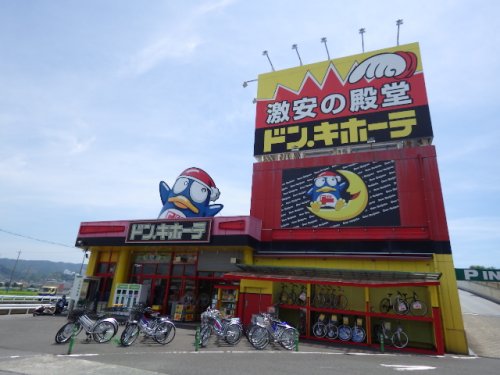 その他　ドン・キホーテパウSBS通り店（その他）まで1489m