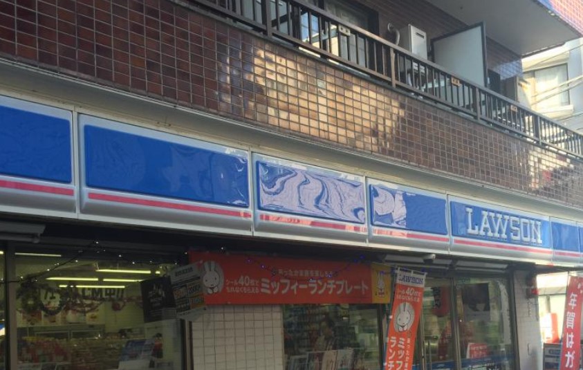 コンビニ　ローソン目黒中央町二丁目店（コンビニ）まで210m