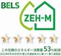 省エネ性能ラベル