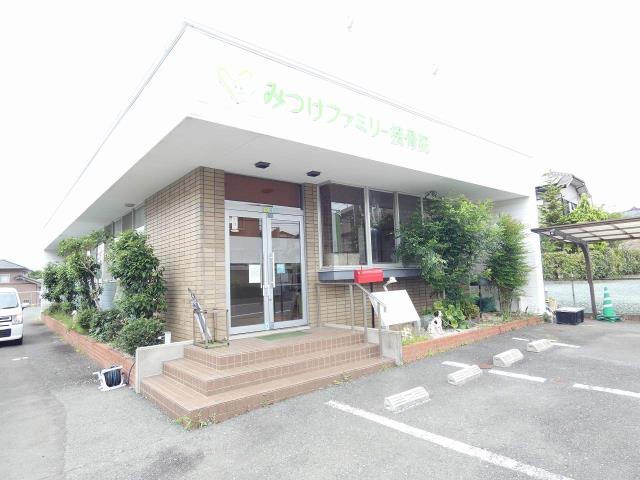 病院　みつけファミリー接骨院（病院）まで426m