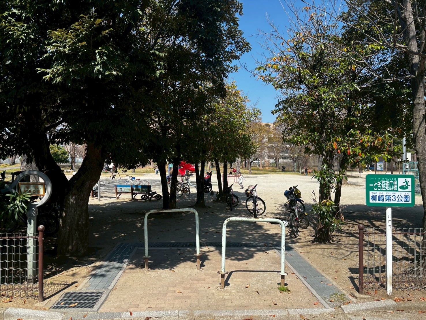 公園　柳崎第3公園（公園）まで50m