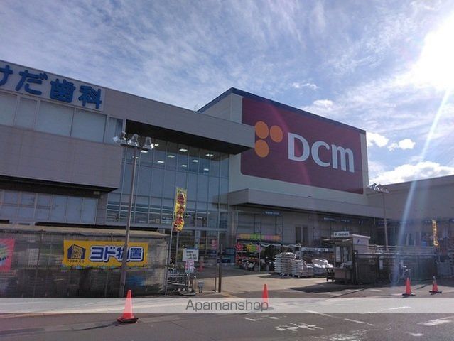 ホームセンター　ＤＣＭ泉市名坂店（ホームセンター）まで1100m