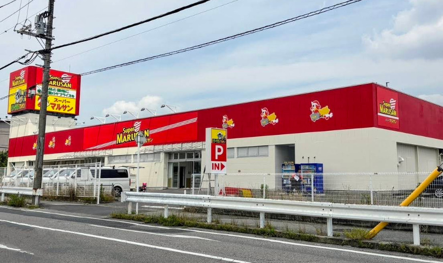 スーパー　ラーテルマルサン武里店（スーパー）まで693m