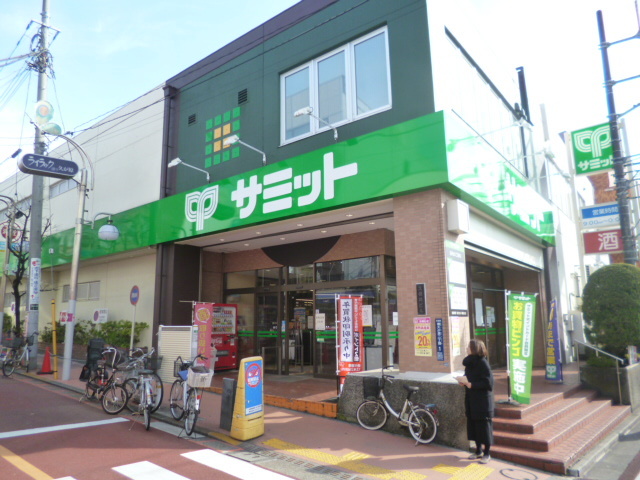 その他　サミットストア久が原店食品館（その他）まで376m