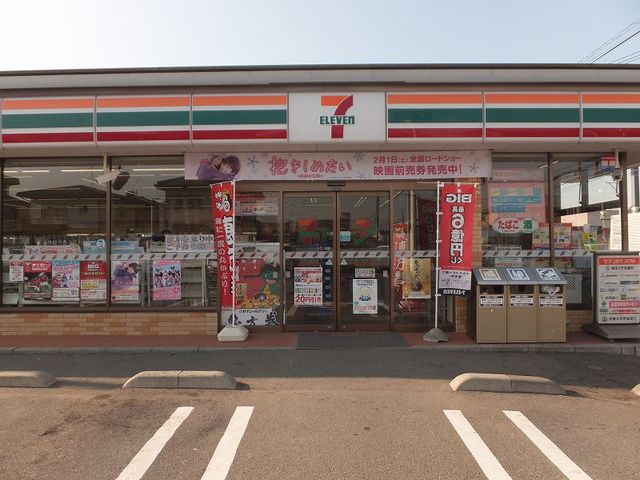 コンビニ　セブンイレブン（コンビニ）まで230m