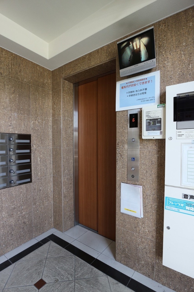 その他共有部分　エレベーター付