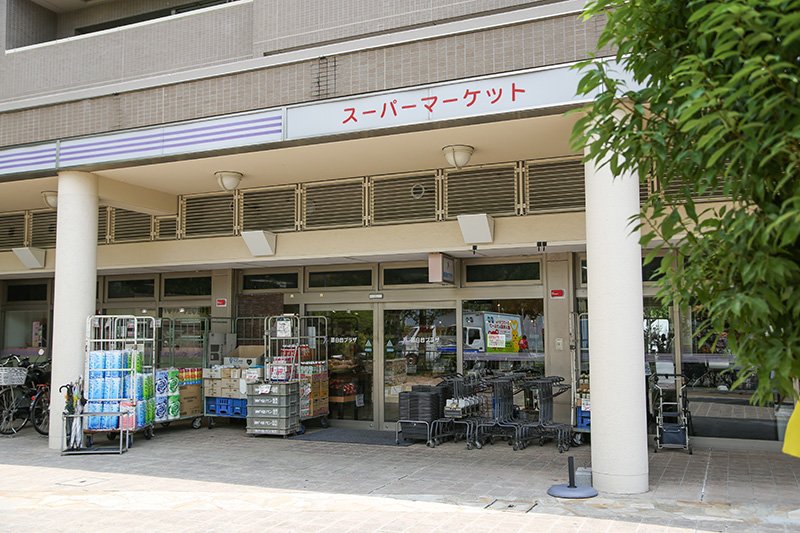 スーパー　藤白台プラザ（スーパー）まで1111m