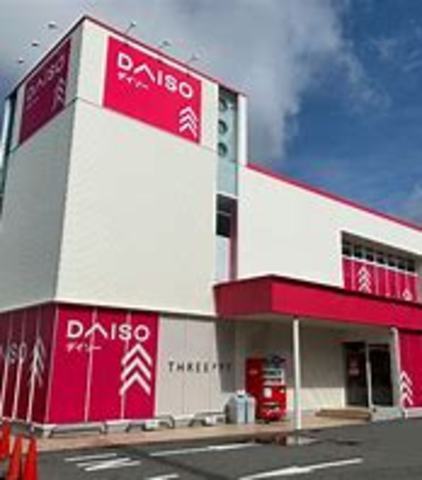 その他　ダイソー　姫路大津店（その他）まで588m