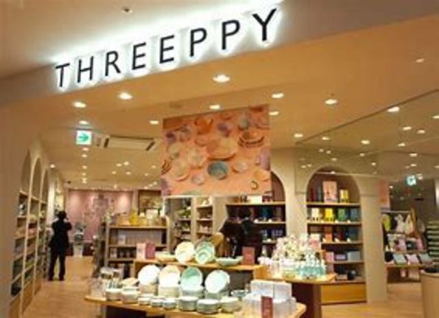 その他　ダイソー　THREEPPY姫路大津店（その他）まで588m