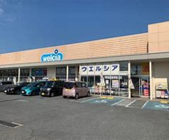その他　ウエルシア　姫路熊見店（その他）まで441m