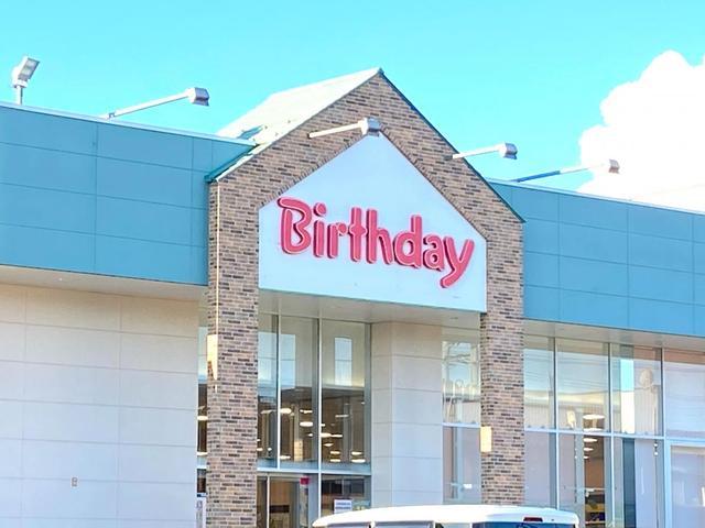 その他　バースデイ　大津店（その他）まで505m