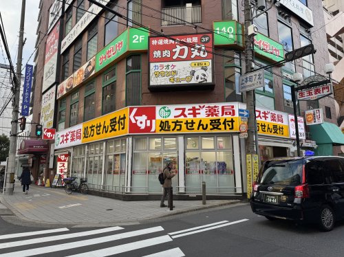 ドラックストア　スギ薬局 上本町店（ドラッグストア）まで844m