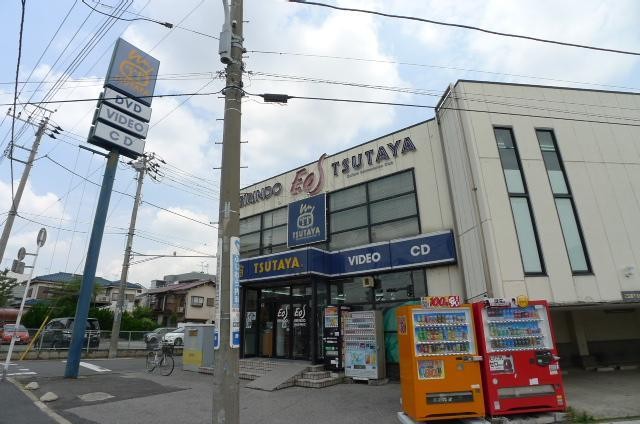 レンタルビデオ　ＴＳＵＴＡＹＡ（レンタルビデオ）まで1100m