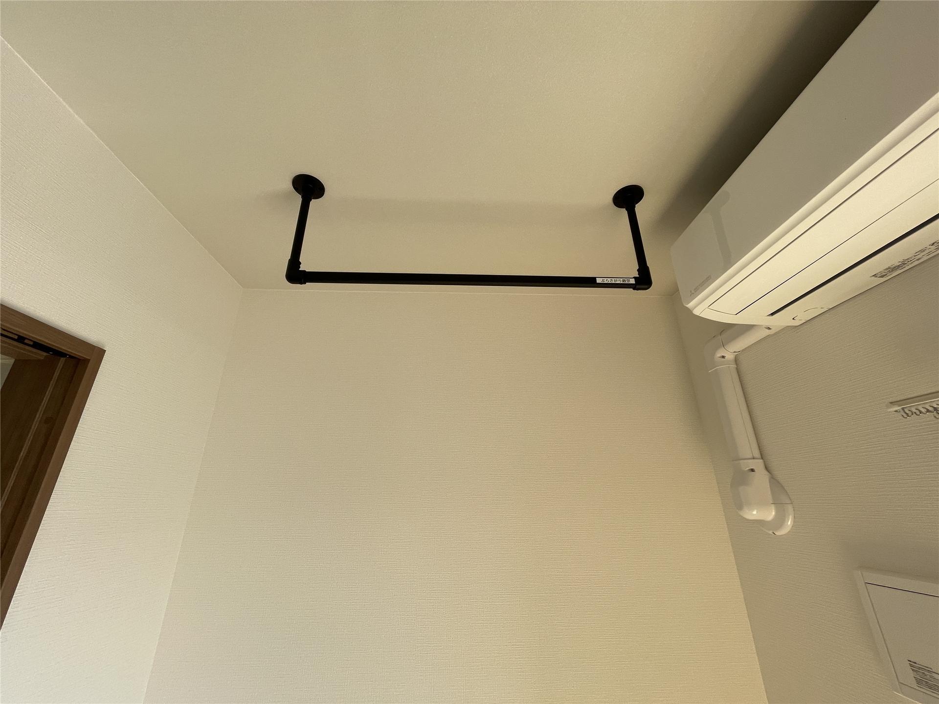 その他設備　室内物干しはおしゃれなアイアンバーです