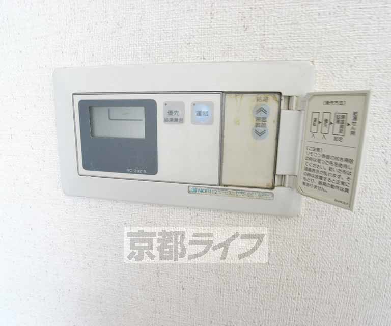 その他設備　温度調節できます。