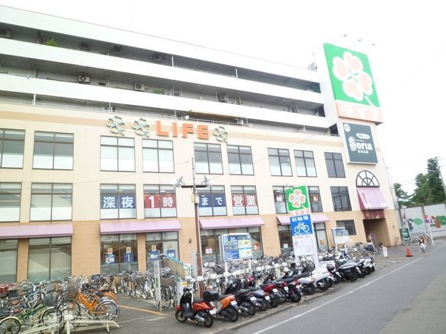 スーパー　ライフ（スーパー）まで600m