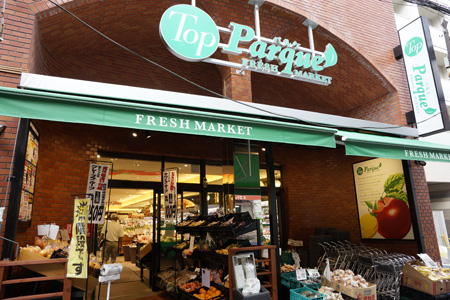 スーパー　トップパルケ 田端銀座店（スーパー）まで395m