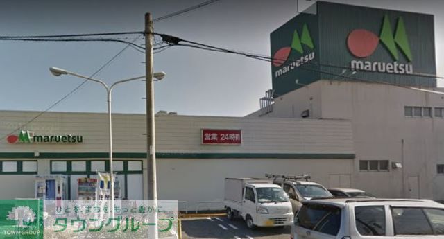 スーパー　マルエツ三橋店（スーパー）まで1170m