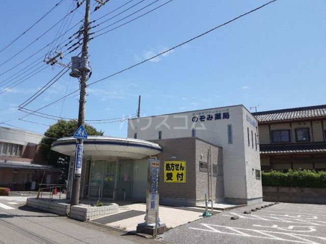 病院　ピノキオ薬局　のぞみ薬局（病院）まで451m