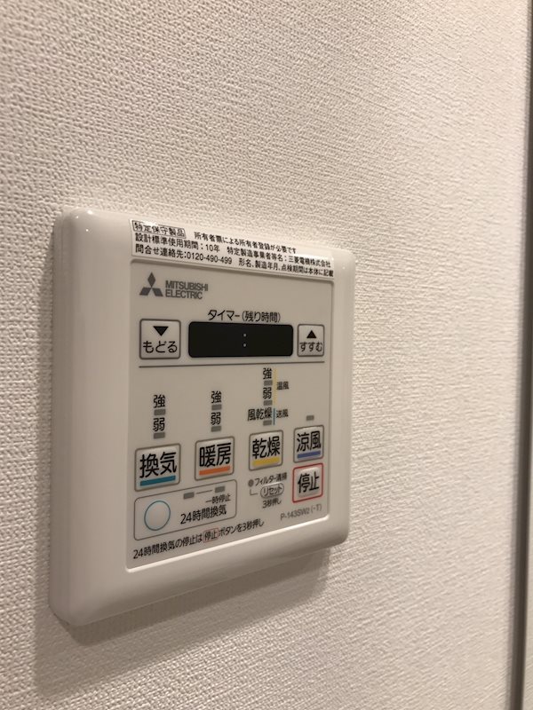 その他設備　☆設備充実☆