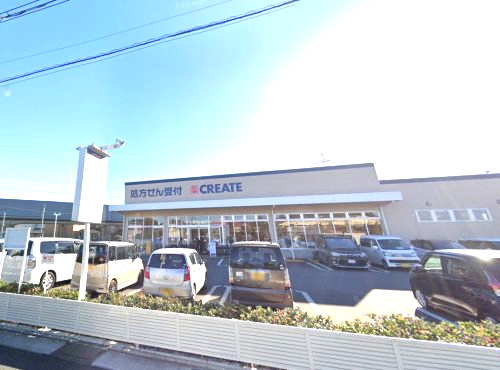 ドラックストア　クリエイトSD(エス・ディー) 平塚寺田縄店（ドラッグストア）まで993m