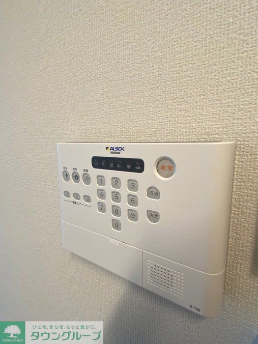 セキュリティ