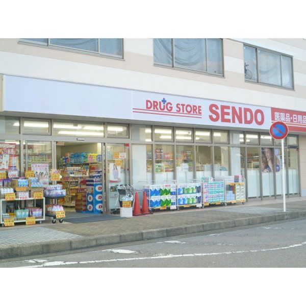 スーパー　ＳＥＮＤＯ酒々井店（スーパー）まで463m