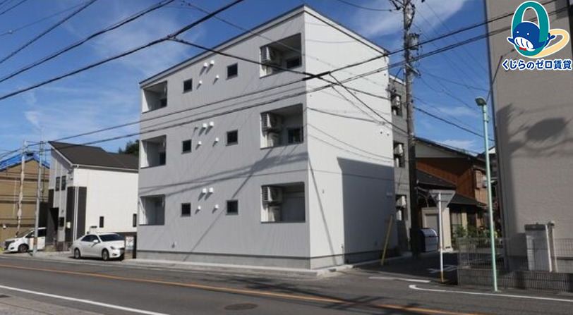 建物外観　くじらのゼロ賃貸は＼仲介手数料0円×初期費用最安×全国対応／