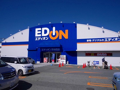 その他　エディオン西明石店（その他）まで1355m